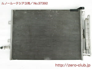 /autoparts/large/202302/85904579/i-img600x450-1675243285v3r2rq885266.jpg