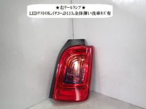 /autoparts/large/202304/88425384/PA86973612_5d717a.jpg