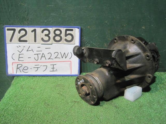 Used]Jimny JA22W Rear Axle Housing Assembly 4651082CA0 - BE