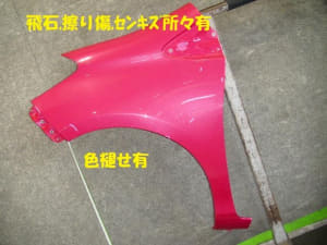 /autoparts/large/202307/91400254/PA89924964_cb91b1.jpg