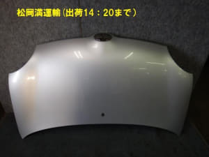 /autoparts/large/202308/90109591/PA88643498_9e4c75.jpg