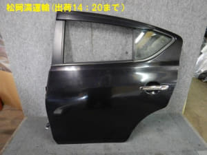 /autoparts/large/202309/82674686/PA81263109_deadb3.jpg