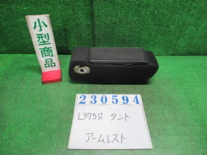 /autoparts/large/202309/93285948/PA91793811_db11ae.jpg