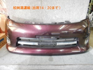 /autoparts/large/202309/93321506/PA91829202_77ca6d.jpg