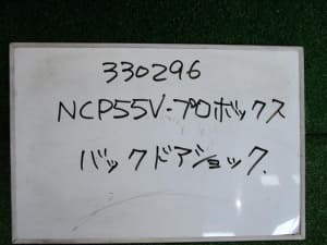/autoparts/large/202310/56814675/PA55624805_8f4bf0.jpg