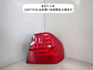 /autoparts/large/202310/94364691/PA92862599_cfc40b.jpg