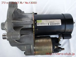 /autoparts/large/202311/95765976/i-img600x450-1700874274tqoask2043295.jpg