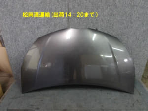 /autoparts/large/202312/96120861/PA94605018_64bc47.jpg