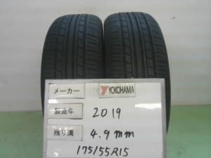 /autoparts/large/202312/96915724/PA95399587_9ccfb0.jpg