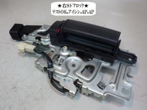 /autoparts/large/202401/68268175/PA66931834_3e9f98.jpg