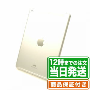 /autoparts/large/202401/97370977/ipad8-32gb-c-y_1.jpg