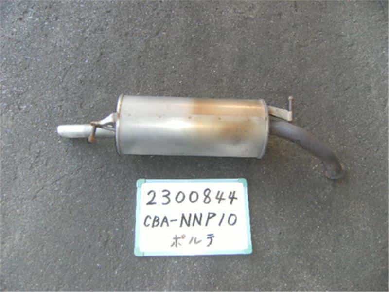 TOYOTA (17430)マフラー（R) 17430-11400 - BE FORWARD Auto Parts