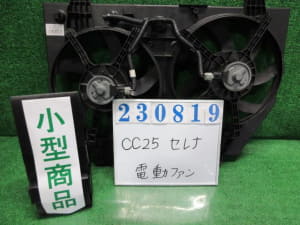 /autoparts/large/202402/98329502/PA96799764_ab199c.jpg