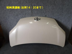 /autoparts/large/202402/98456121/PA96923118_d66451.jpg