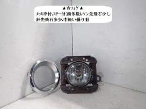 /autoparts/large/202402/98770676/PA97236478_14c550.jpg