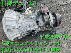 /autoparts/large/202402/99329898/i-img1000x750-1709023448eggjl226.jpg