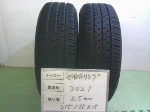 /autoparts/large/202403/100471023/PA98922324_acc6ca.jpg