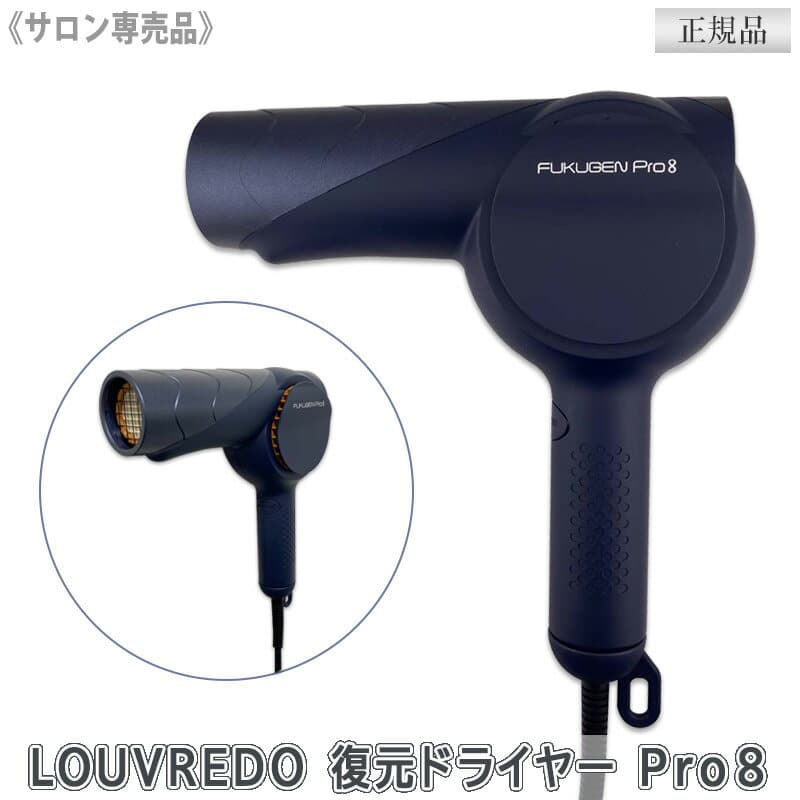 BLDC HAIRDRYER VSP-1000/KJ PROFESSIONAL Caliber Quasar Pro