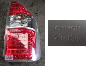 /autoparts/large/202403/99514019/PA97974875_88300b.jpg