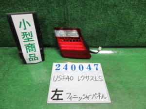 /autoparts/large/202403/99804315/PA98265361_e767aa.jpg