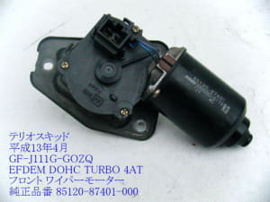 /autoparts/large/202404/100755059/i-img640x480-1712131776u4qet8137065.jpg