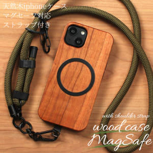 /autoparts/large/202404/101190686/woodcase_magsafe_strap.jpg