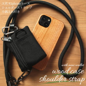 /autoparts/large/202404/101190692/woodcase_strap_wallet.jpg