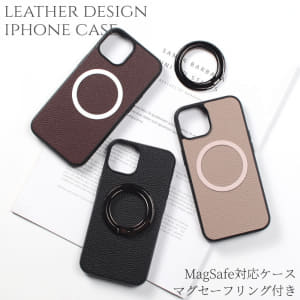 /autoparts/large/202404/101190728/leathercase_magring.jpg