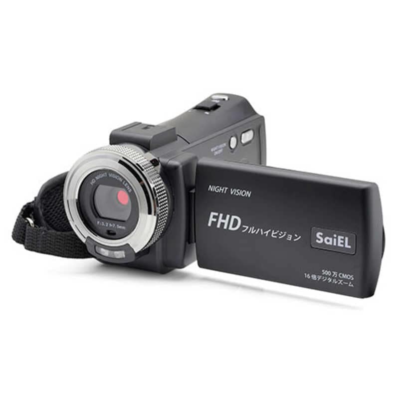 Best Prices on New Video Cameras for sale - BE FORWARD Store