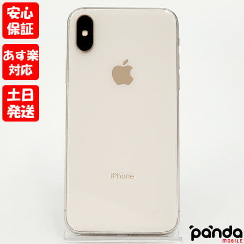 New] Apple APPLE iPhone XS Max 256GB SIM-free [gold] MT6W2J/A - BE