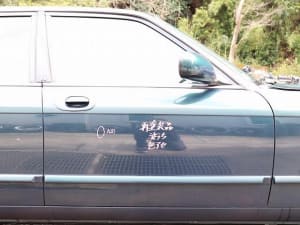Front Right Door Assembly JAGUAR Jaguar xj series 1998 GF-JLDC (PA100597265) 