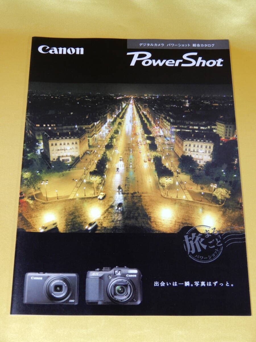 Best Prices on New & Used PRO_VENT.WHITE Cameras for sale - BE