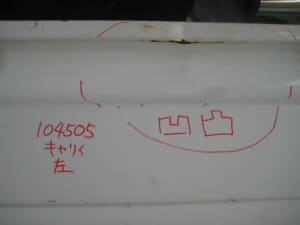 Truck Left Side Panel SUZUKI Carry 2000 GD-DB52T (PA00748262) 