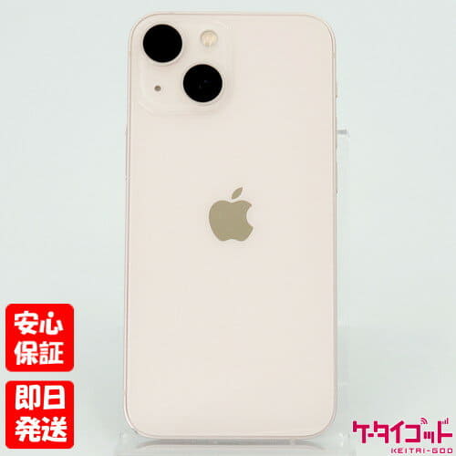 Apple iPhone Xs Silver 256GB Softbank 中古本体 SIMロックあり