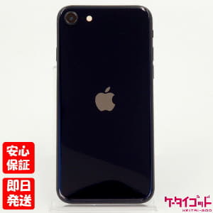 Used]SIM-free for iPhone7 128GB Softbank - BE FORWARD Store