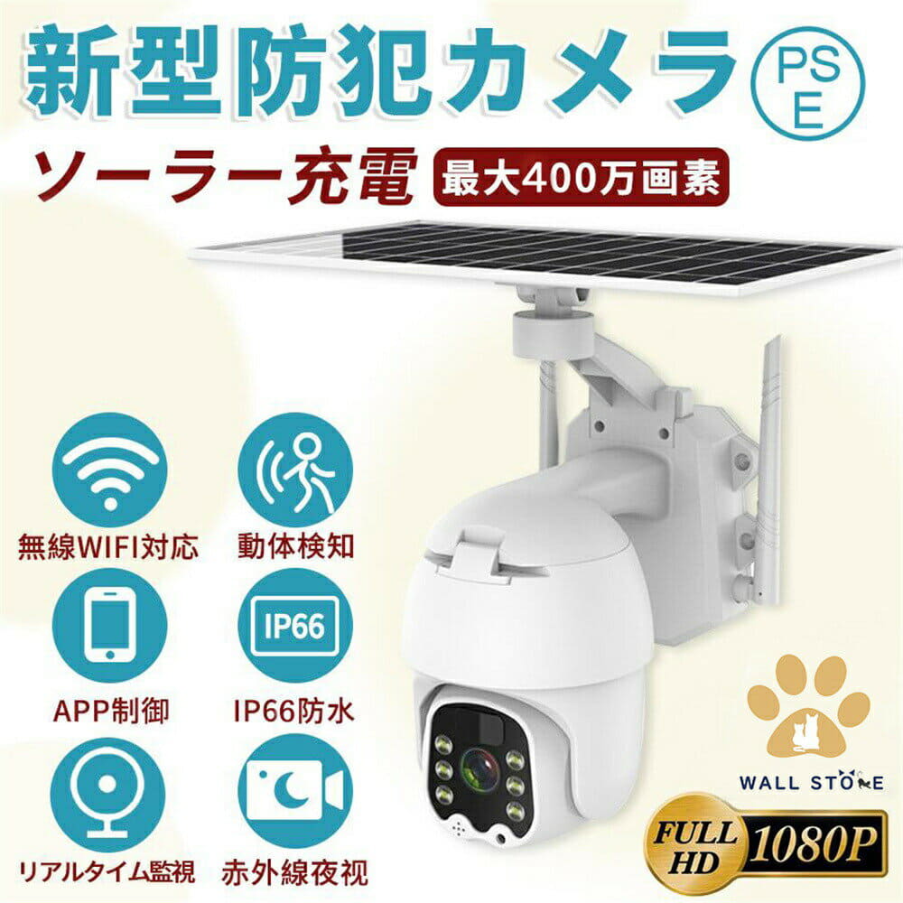 【35％OFF】 キャロット HR-104（自社製品 防犯・監視カメラW30×L22.7×H5.3cm 防犯カメラ
