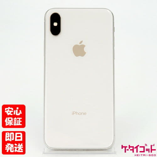 iPhone XS 512GB 画面割れ無し ジャンク品 iPhone XS 512GB 画面割れ無し ジャンク品