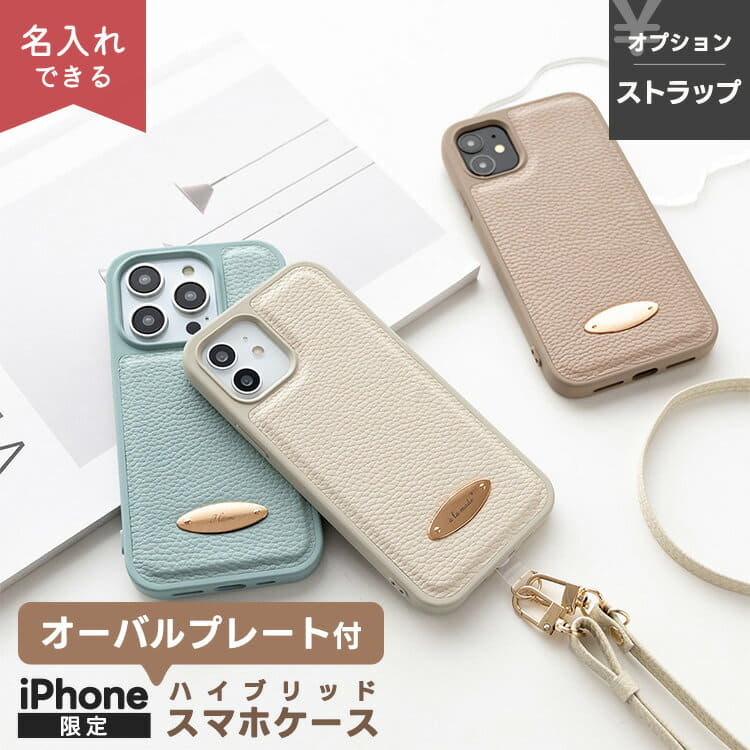 yukiya leather スマホケース