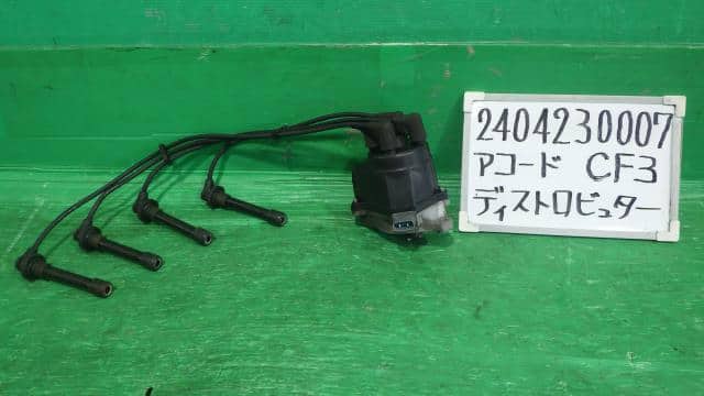 Recondition Honda Accord Ignition Distributors 1998 E-CF3 -