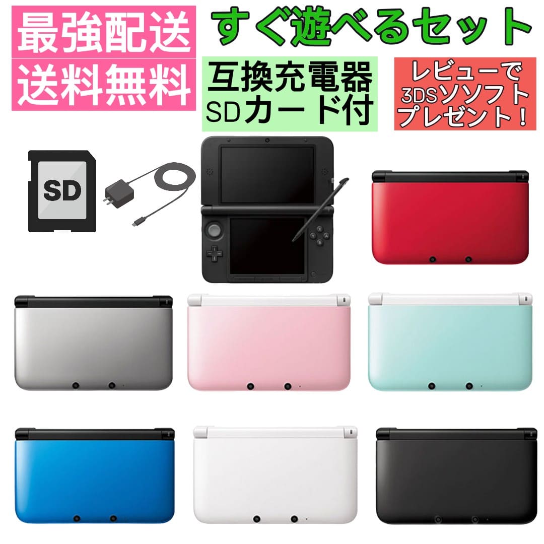 （値下げ）3DS 3DS！ Amazon.com: Deal4GO Replacement Hinge Part Bottom Middle