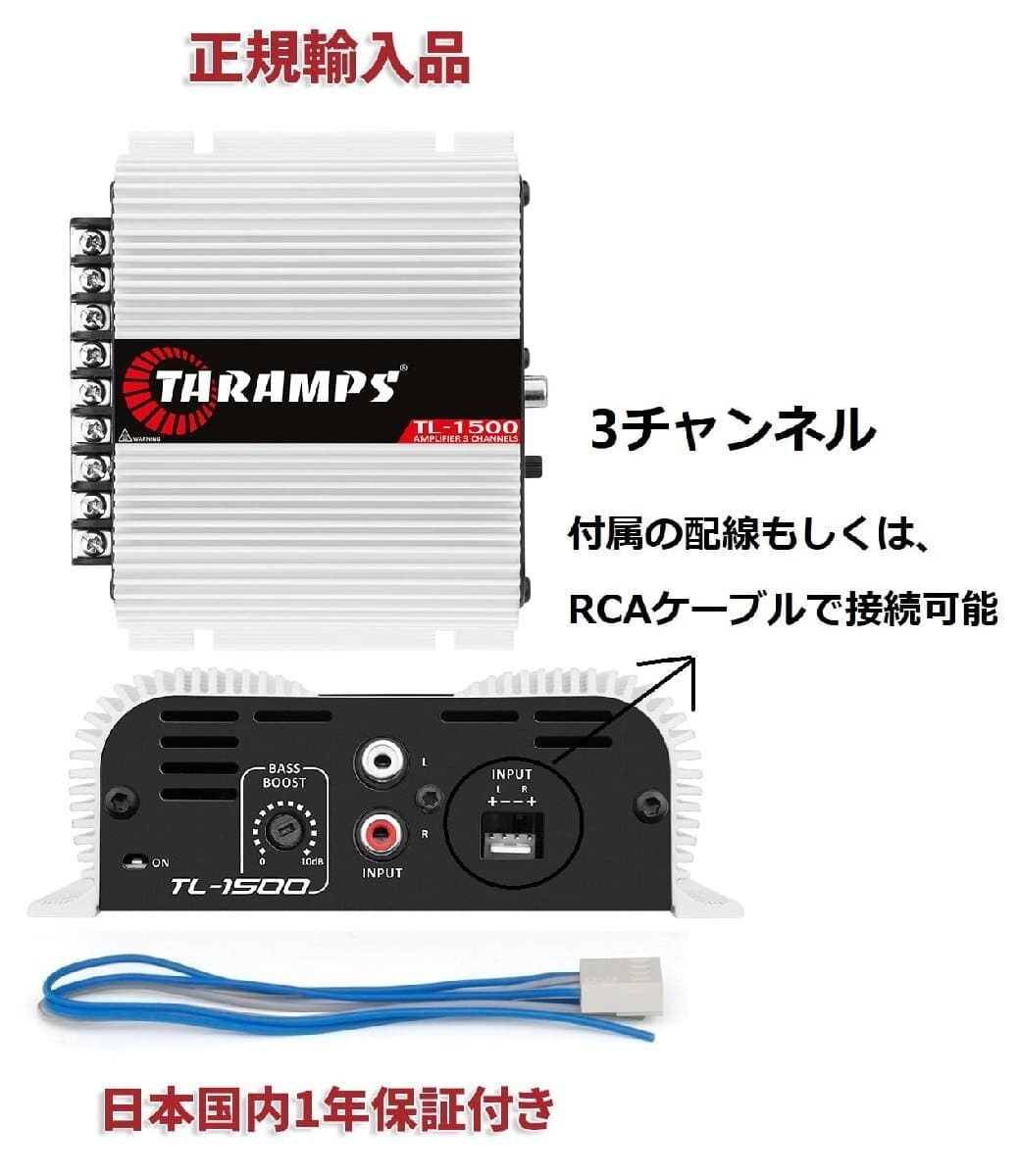 BASS 400 2Ω TARAMPS 1チャンネル アンプ カースピーカー Taramps BASS