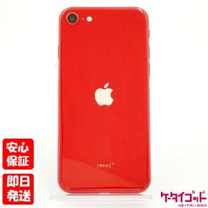 Used]☆IPHONE 7 PLUS 256GB BLACK SoftBank - BE FORWARD Store
