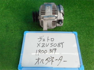 /autoparts/large/202410/57535566/6070019003116B01.jpg