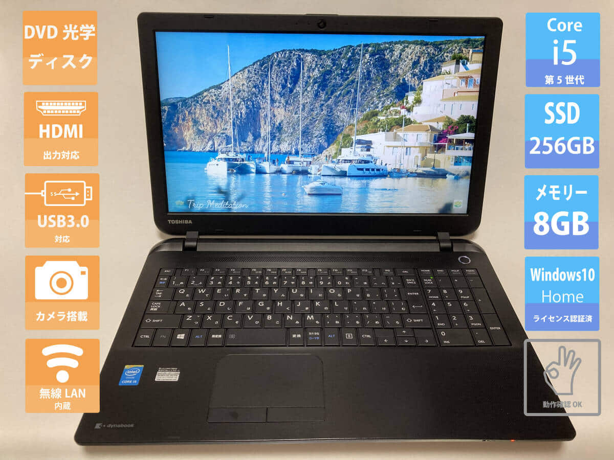 New]TOSHIBA dynabook VC72/H Intel seventh generation Core i5-2.5GHz(7200U)  memory 8GB/SSD128G/Win10Pro (black) tablet PC/January, 2018 model [ :  outlet ] - BE FORWARD Store