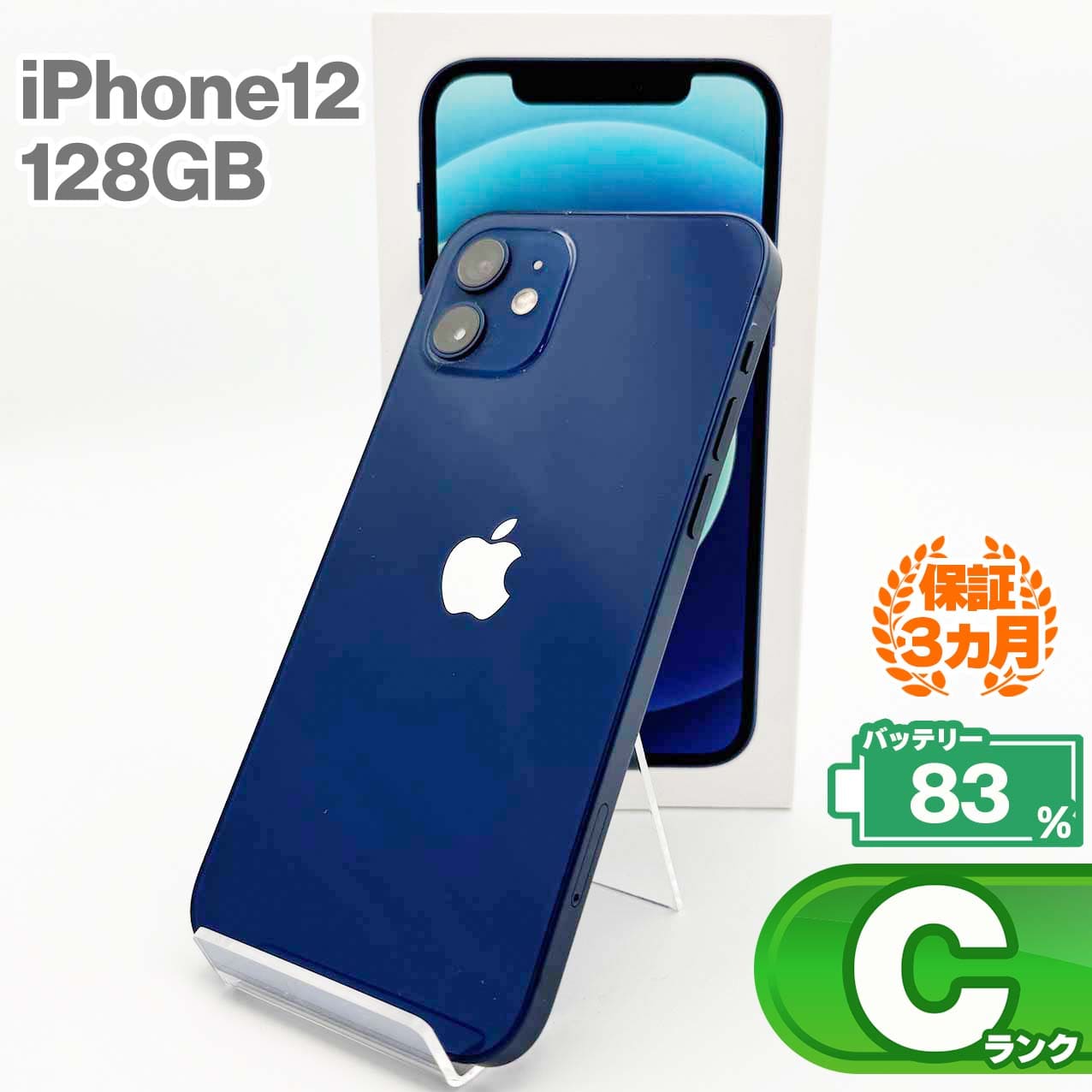 バッテリー97%美品】iPhone15 ブルー128GB SIMフリー バッテリー97%美