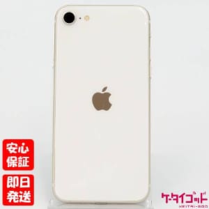 APPLE iPhone7 128GB ゴールド キメる MNCM2J/A