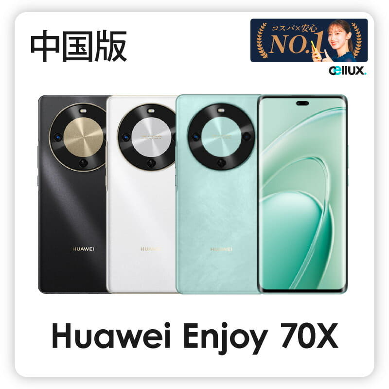 新品 未開封 huawei nova can-l12 シルバー 国内版 ムスビー｜【SIMフリー】HUAWEI nova CAN-L12 ミスティック