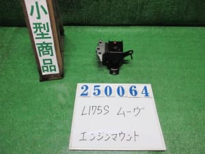 /autoparts/large/202502/112505912/i-img640x480-17398668210343sxtj9s142856.jpg