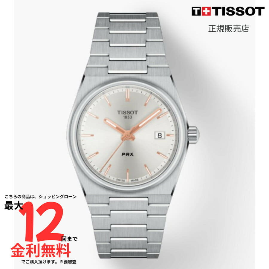 New]FHB F-B Liam Series Vintage Basic Watch F901-SBA - BE