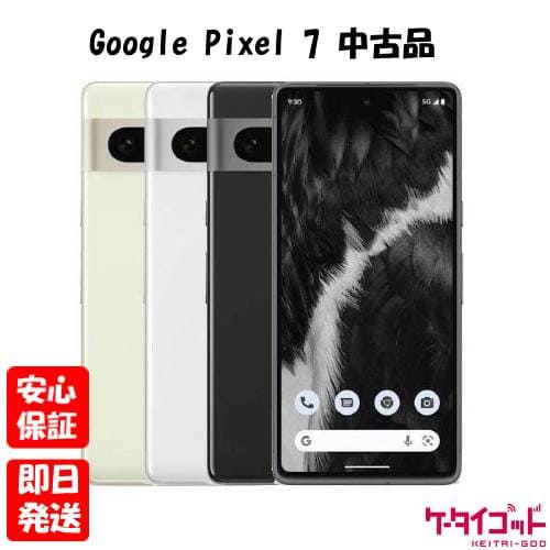 New]Future model NichePhone-S black MOB-N17-01-BK order